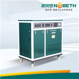 54-90KW AH款電加熱蒸汽發(fā)生器