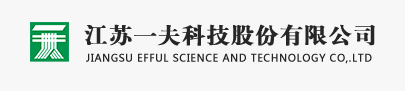 【江蘇】一夫新材料采購諾貝思電加熱蒸汽發(fā)生器應(yīng)用于化工反應(yīng)